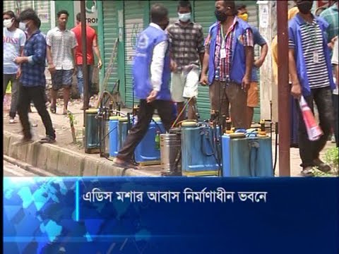 এডিস মশার আবাস নির্মাণাধীন ভবন