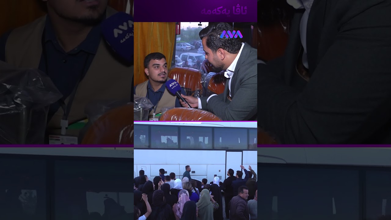 ڤیدیۆ | گەنجترین حاجیی هەولێر تاقیکردنەوەکانی جێهێشتووە لەبەر حەج