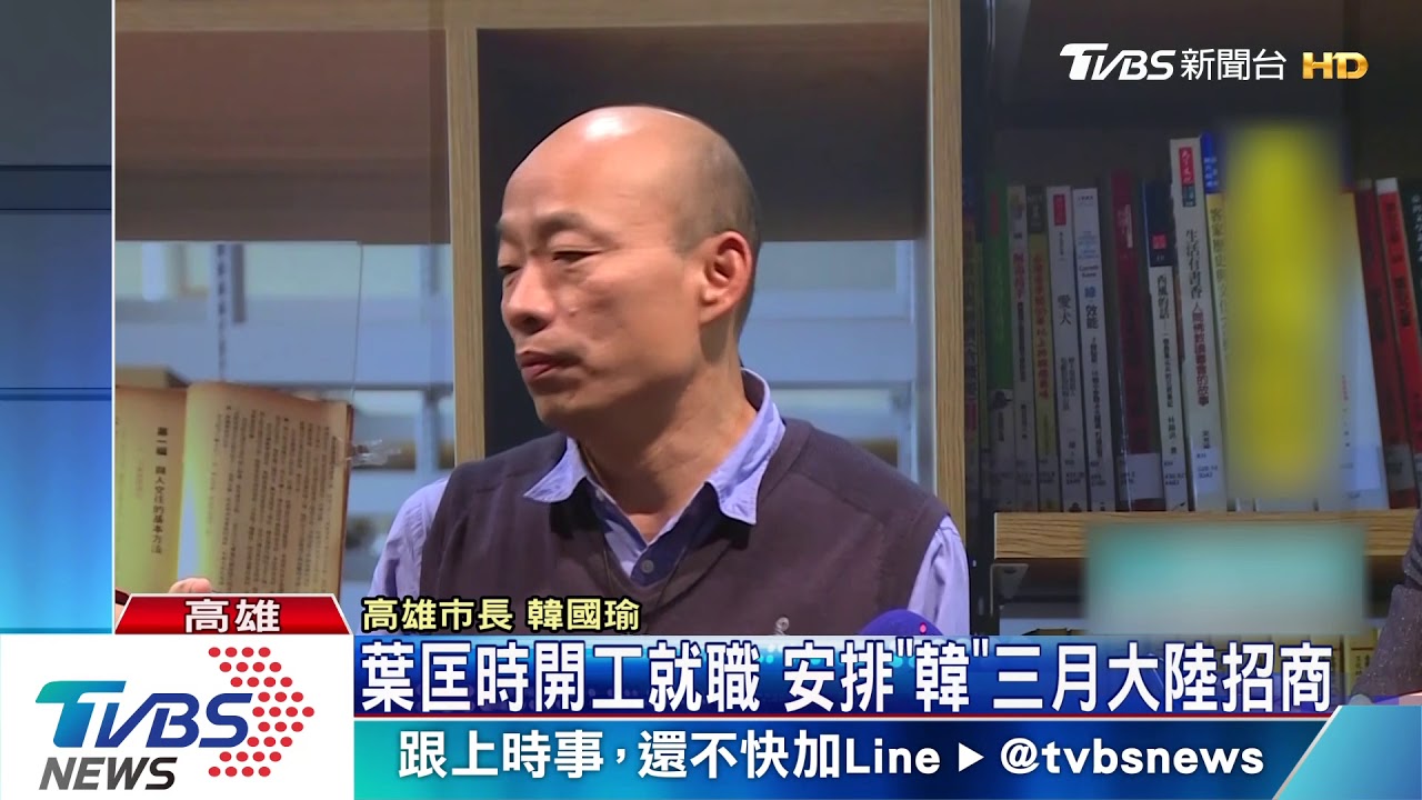 「星馬」拜訪人物遭曝光 「韓」訪陸城市保密到家