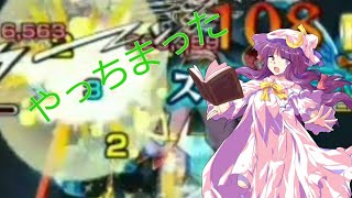 モンスト毎日投稿7日目 こゆきちゃんがまさかの･･･やらかしたうp主