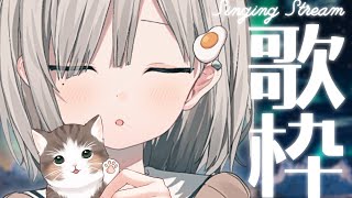 【 #歌枠┆sing 】❄同接３３３人耐久!!!!!!! 突然始まるド深夜耐久𓈒𓏸 ✦KARAOKE✦【 #杏夜くもり 】