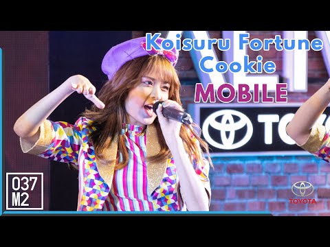 190713 BNK48 Mobile - Koisuru Fortune Cookie @ Toyota Fun Space, Udon Thani [Fancam 4k60p]