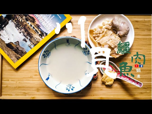 Video Pronunciation of 川 in Chinese