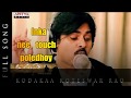 Kodakaa Koteswar Rao Full Song lyrics Kodakaa Koteswar Rao Full Song lyrics