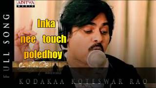 Kodakaa Koteswar Rao Full Song lyrics Kodakaa Koteswar Rao Full Song lyrics