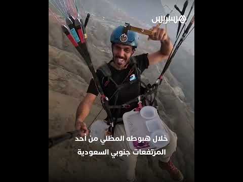 شاب سعودي يشارك متابعيه على تيك توك لحظة إفطاره في "السماء"