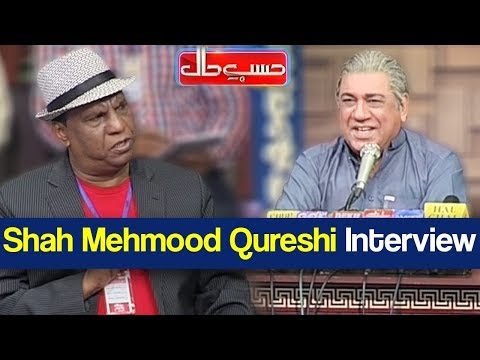 Hasb e Haal 23 September 2018 | Shah Mehmood Qureshi Interview | حسب حال | Dunya News