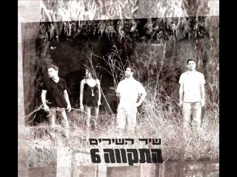 Video thumbnail for Shir Hashirim - שיר השירים