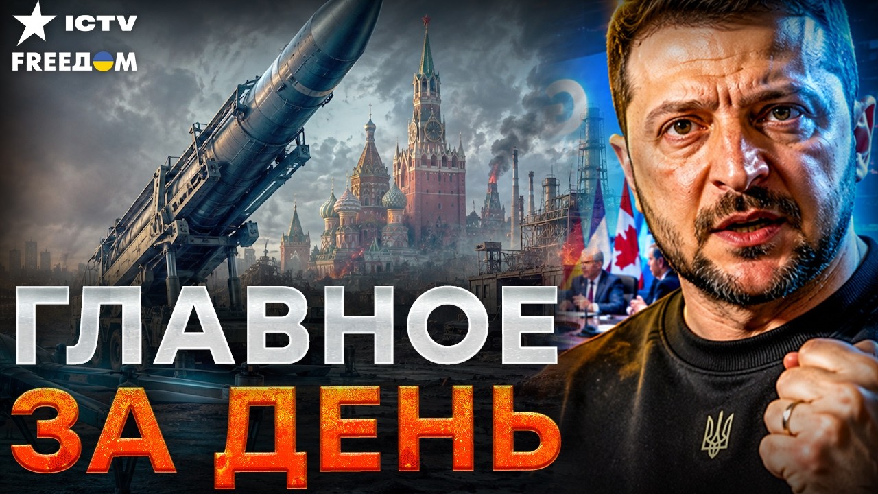 МОЩНЫЕ ИЗМЕНЕНИЯ! УКРАИНА НАРАЩИВАЕТ СИЛУ. РФ НАКРЫЛ ЭКОНОМИЧЕСКИЙ КРИЗИС | F