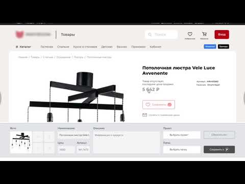 Item video thumbnail