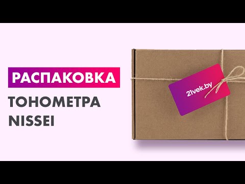 Миниатюра изображения товара Тонометр Nissei DS-10a