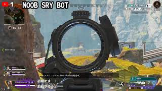 【‎Apex Legends/PC】ランク上げランパ　シーラしか勝たん(VC･パーティ募集)  Live