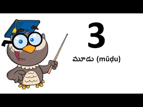 Aprende un idioma # Telugu # De 0 a 9