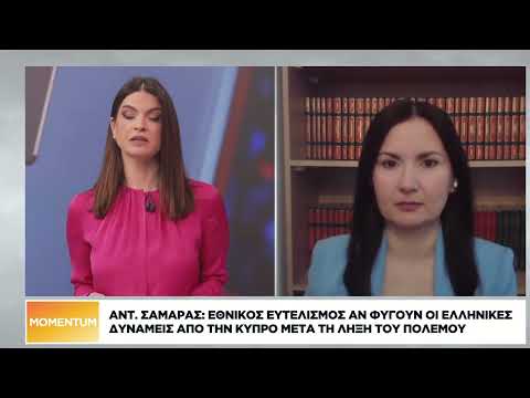 Σκληρή κριτική Σαμαρά στην κυβέρνηση για την εξωτερική πολιτική