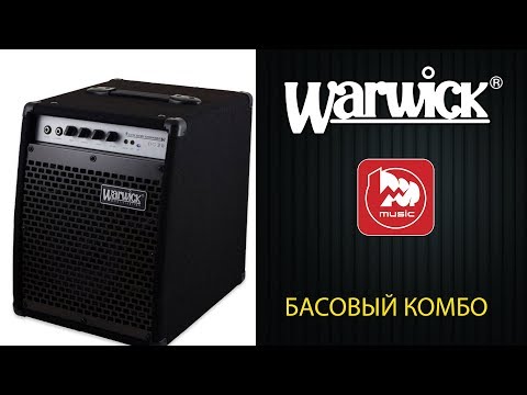 Обзор комбоусилителя Warwick BC 20