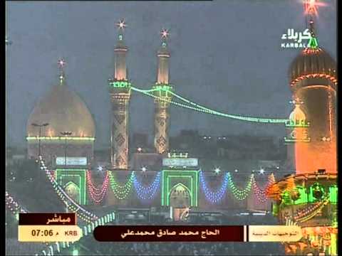 download lagu mp3 mp4 Karbala Tv Canl Izle, download lagu Karbala Tv Canl Izle gratis, unduh video klip Karbala Tv Canl Izle