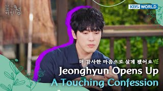 After Hard Times 💔💖 Jeonghyun’s Honest Words [Heart on Wheels Ep05] | KBS WORLD TV 250812