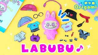How to make a dress-up Lovebu with origami 💙 Easy Origami Paper Doll Dress-Up Origami Tutorial