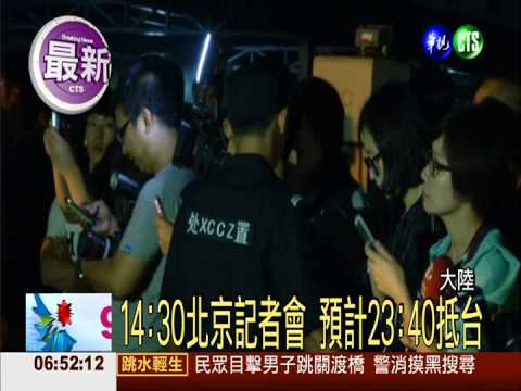 行政拘留14天 柯震東凌晨獲釋