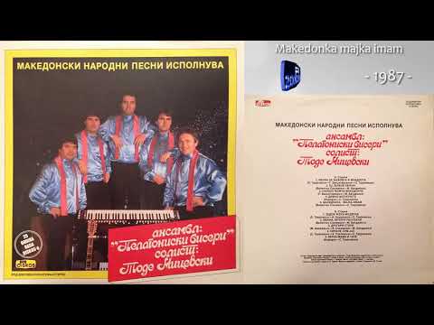 Ansambl Pelagonski biseri - Makedonka majka imam - (Audio 1987)