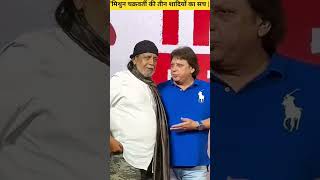 Download lagu मिथुन चक्रवर्ती की तीन शादियों का सच | Helena Luke से Yogita Bali #bollywoodlegend MithunChakraborty mp3 Download lagu मिथुन चक्रवर्ती की तीन शादियों का सच | Helena Luke से Yogita Bali #bollywoodlegend MithunChakraborty mp3