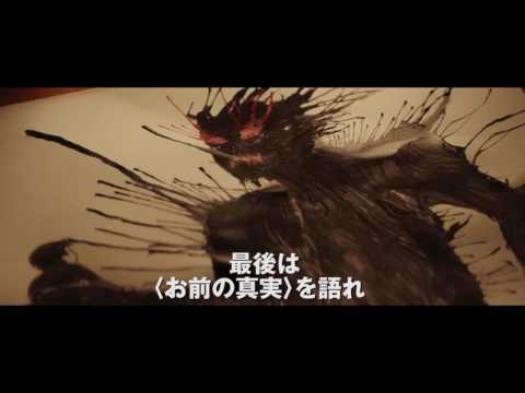 『怪物はささやく』本予告