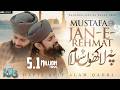 Mustafa Jaan E Rehmat Pe Lakhon Salam New Durood O Salam Hafiz Atif Alam Qadri Ramzan 2025