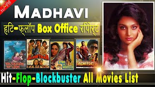 Madhavi Box Office Collection Analysis Hit and Flop Blockbuster All Movies List | Filmography