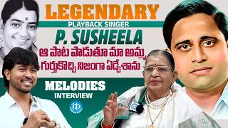 P. Susheela Exclusive Interview | ఘంటసాల గారితో నా ప్రయాణం | Telugu Singer P. Susheela Life Story