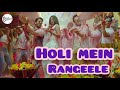 Holi Mein Rangeele New Hindi Songs 202 Holi Mein Rangeele New Hindi Songs 202