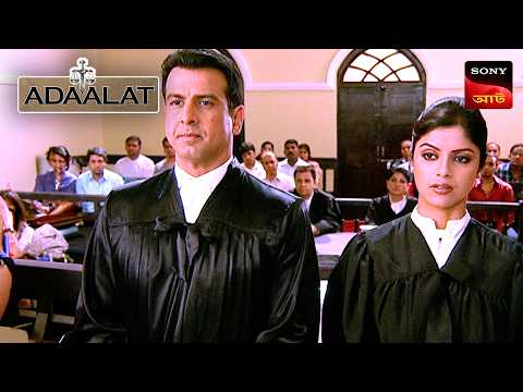 Adaalat | আদালত | Ep 40 | 16 Jan 2025 | Full Episode