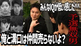 加藤純一、おにや主催ポーカー予選を無双して1位抜け【2026/07/14】