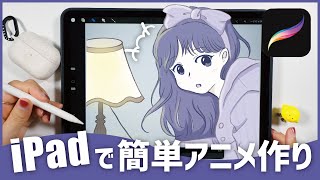 Krita アニメーション Watch Hd Mp4 Videos Download Free