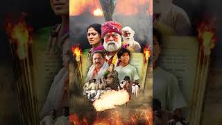 Palyad ( पल्याड ) | Poster Out | New Marathi Movie | #shorts #marathimovie