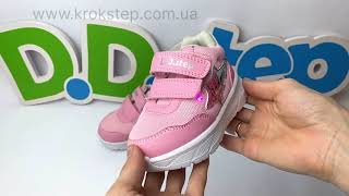 D.D.Step Кросівки F083-41304D Dark Pink LED
