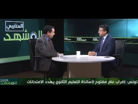 تونس: إضراب عام مفتوح لأساتذة التعليم الثانوي يهدد الامتحانات