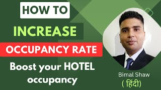 How to Boost Hotel Occupancy Rate and Revenue | Explained in Hindi by Bimal Shaw