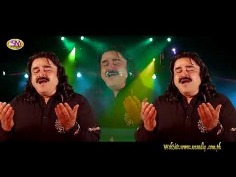 Arif Lohar Naat  🤲 Meri Likh Wasiyat Khaghaz Te | SM Sadiq | #jugni #naat #dua #ramadan #ariflohar