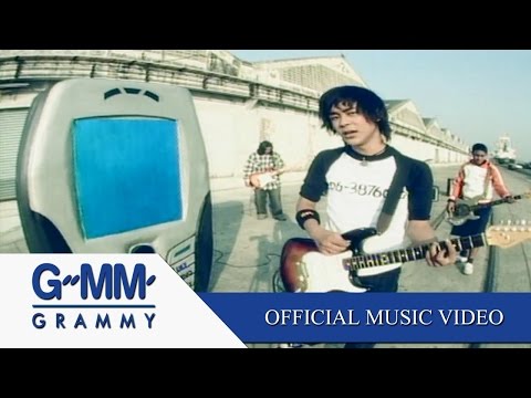 So Cool - Ookhag jaak muu thuu