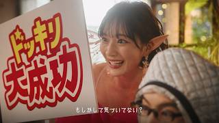 ホイヤー シリーズCM エピソード26「エイプリルフールでした」