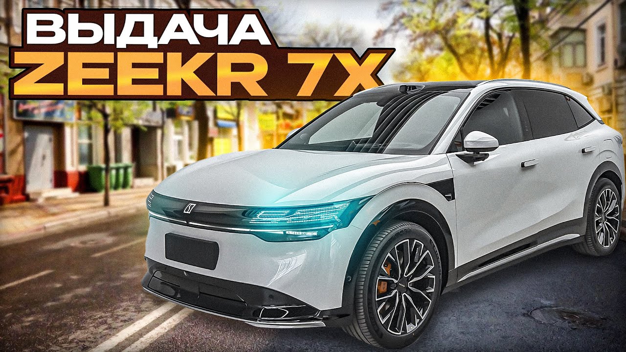 Zeekr 7X тест драйв и обзор Avatr 07