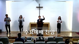 J-Flow 찬양팀