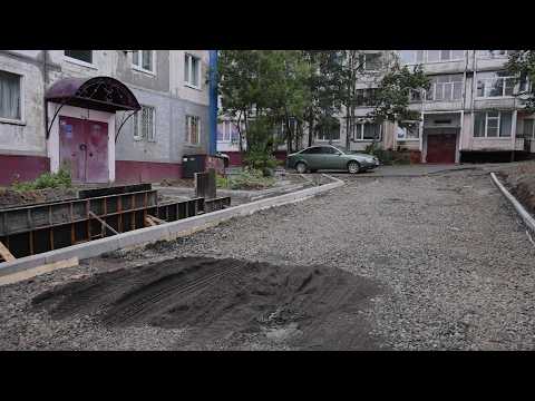 ДВОРЫ ПОД КОНТРОЛЕМ | Новости Камчатки | Масс Медиа