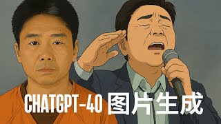 [閒聊] OpenAI要橫掃漫畫界、動畫界、電影界