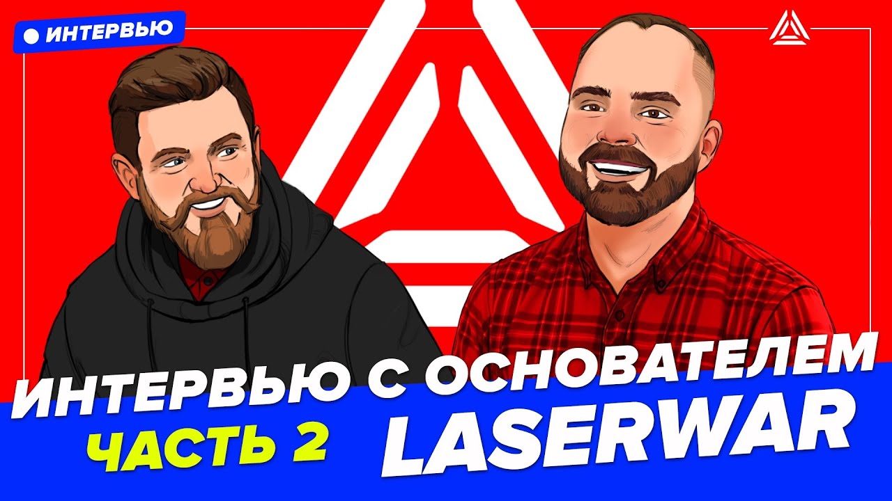Видео