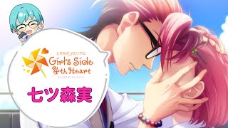 【七ツ森実編＃8】2年目7月～真告白エンド【ときメモGS4】