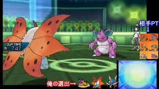 もこうレート１８００を目指して糞ポケを狩りに行く【ポケモンUSUM実況｜生配信】