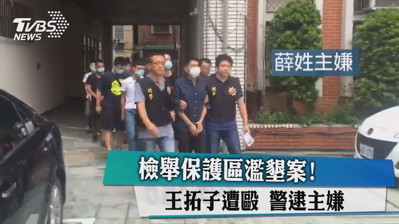檢舉保護區濫墾案! 王拓子遭毆 警逮主嫌
