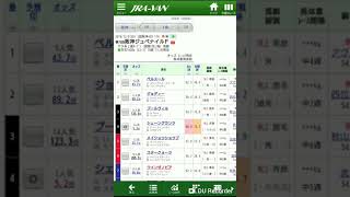 グラスの競馬予想動画！阪神ＪＦは上位人気で決まる！？ファンタジーＳ１着馬は危ない！？