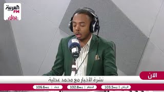 عطا الله: مسار الدولة فلسطينية في مشروع القرار الأميركي أثار نزاعاً داخلياً ?